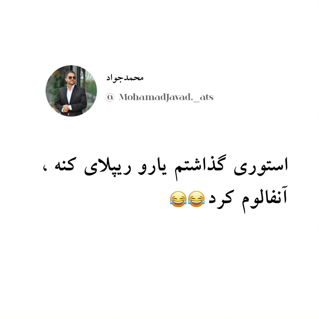پست اینستاگرام DcJuiGLoPz4