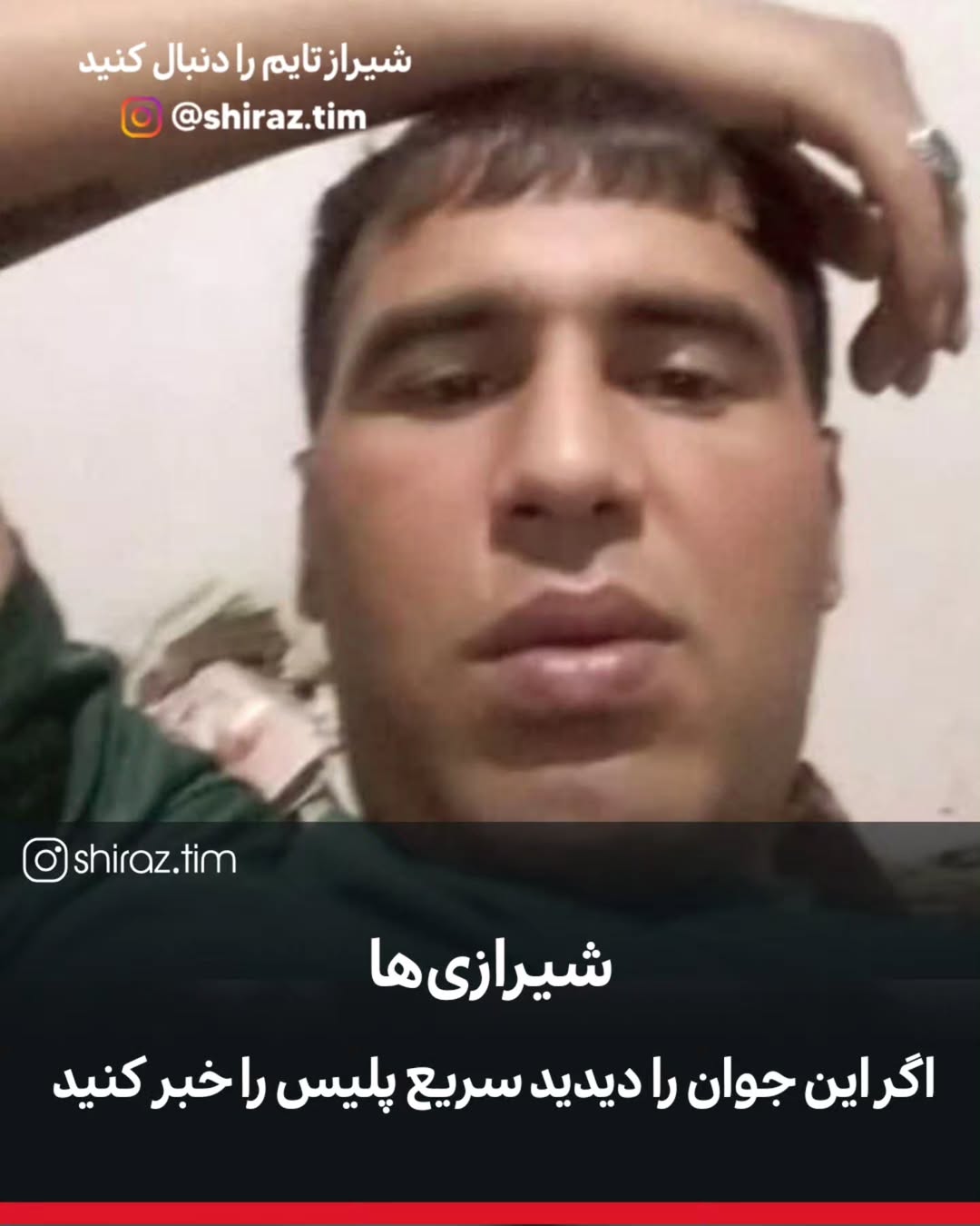 پست اینستاگرام DcJunJCOnII
