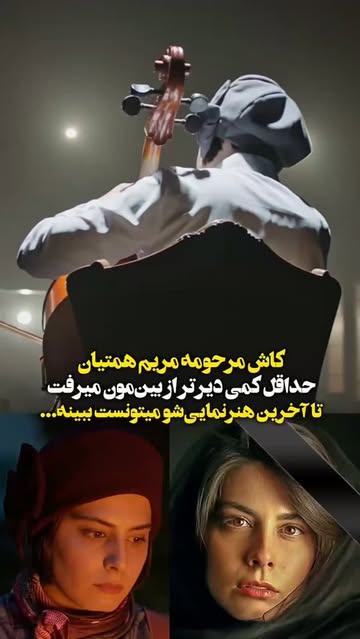 پست اینستاگرام DcJuop9OAs4