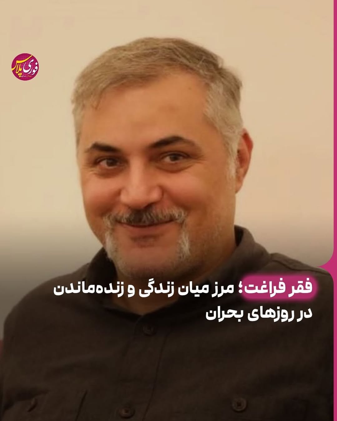 پست اینستاگرام DcJvXc_I3jA