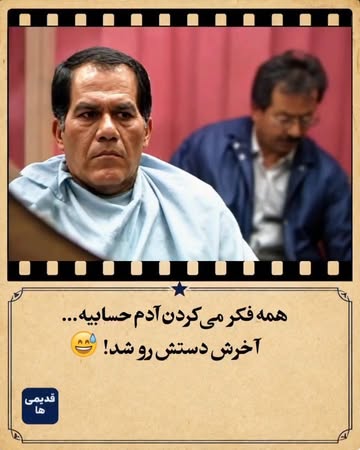 پست اینستاگرام DcJv_FiDEpJ
