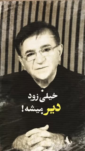 پست اینستاگرام DcJwKoKwY66