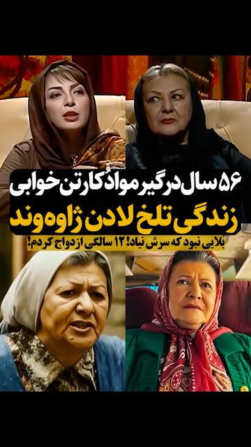 پست اینستاگرام DcJy8Nbqfgn