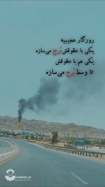 پست اینستاگرام DcJzC8tIaVJ