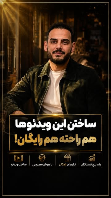 پست اینستاگرام DcK0FvBICT-