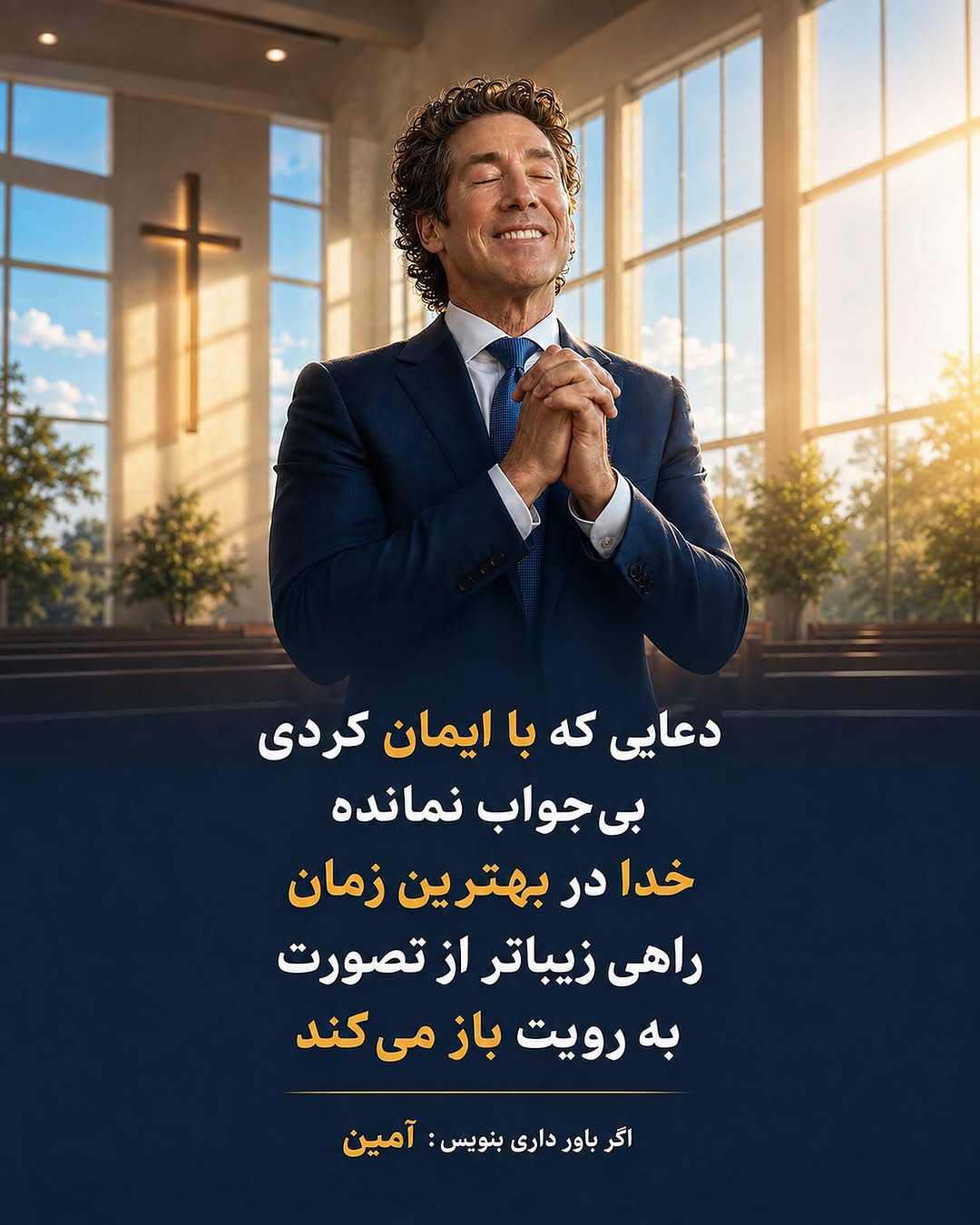 پست اینستاگرام DcK0uZXSenF
