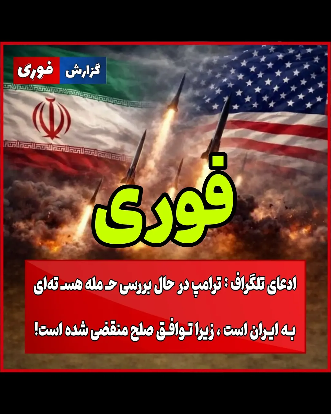 پست اینستاگرام DcKBO6boAeA