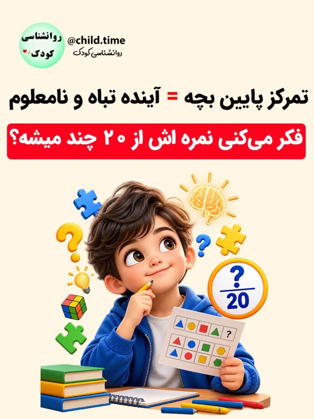 پست اینستاگرام DcKH0-JAiUf