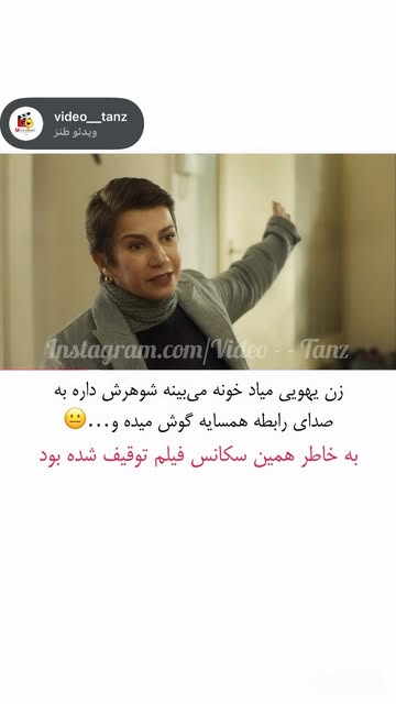 پست اینستاگرام DcKoE3Jx72s