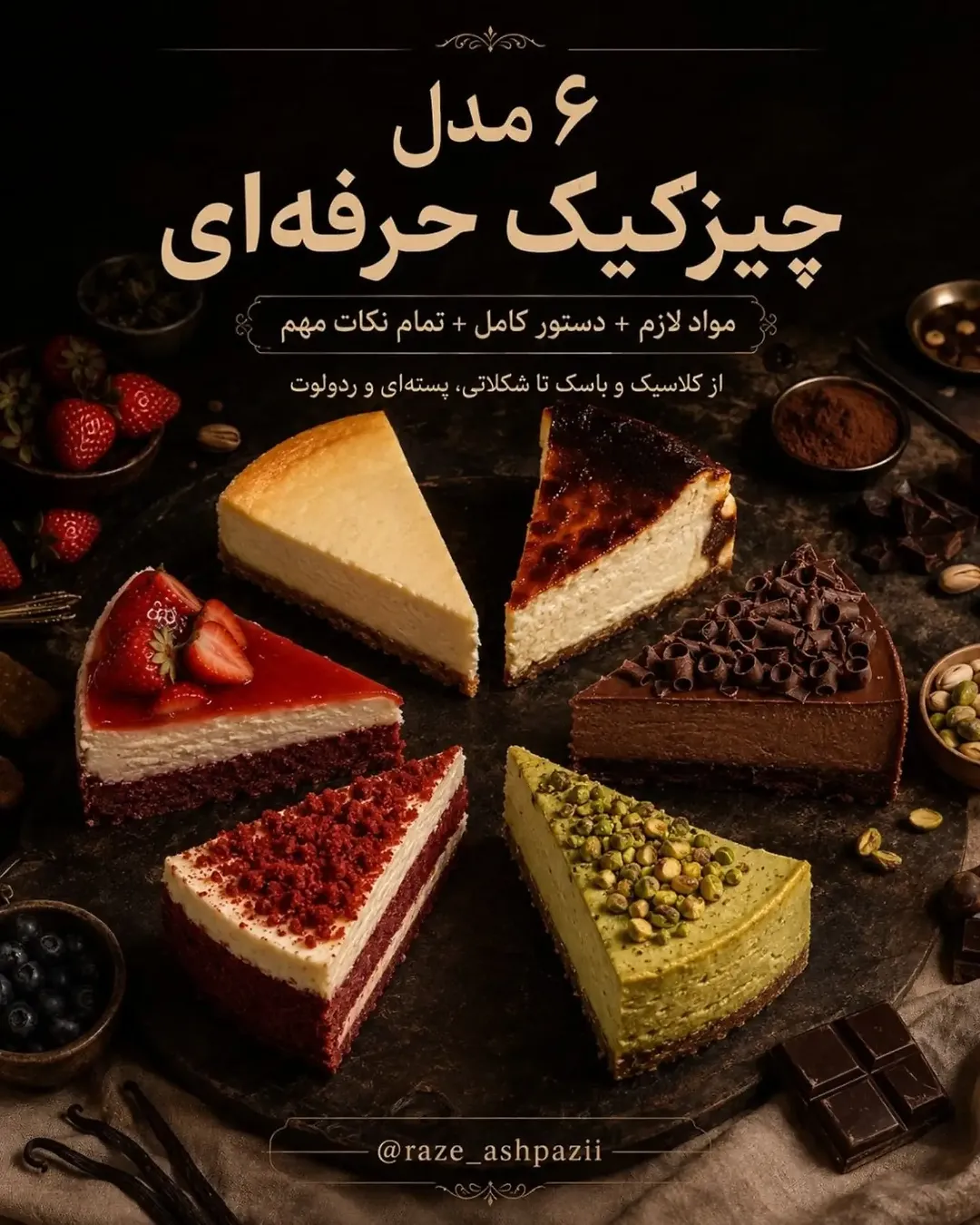 پست اینستاگرام DcL-DDmjVKd