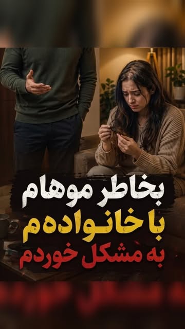 پست اینستاگرام DcL0006IRtc