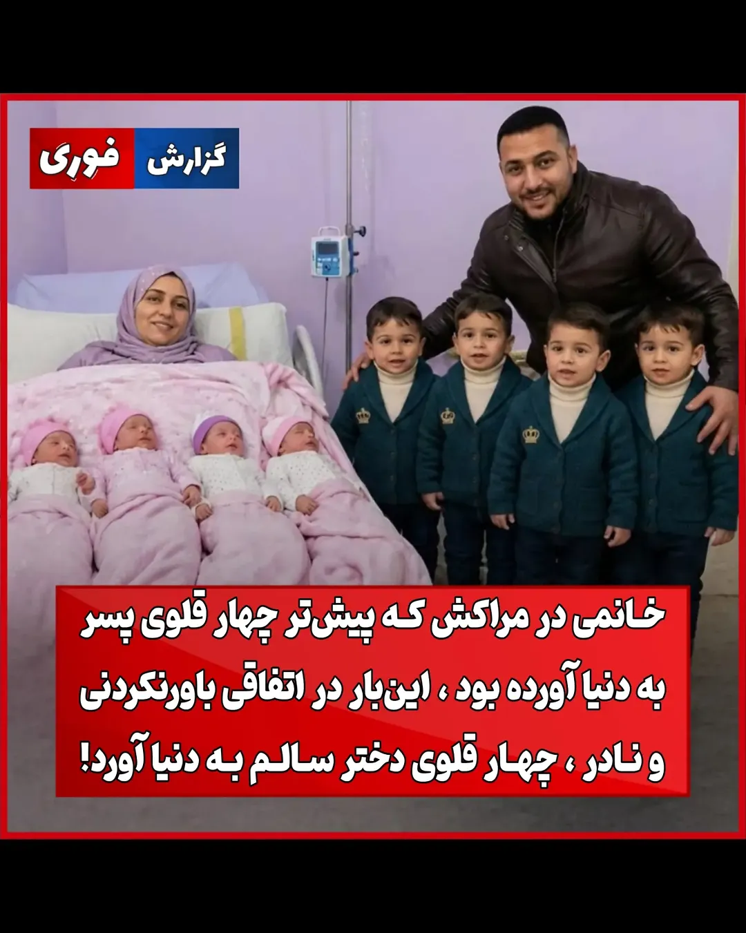 پست اینستاگرام DcL0RFPIyTI