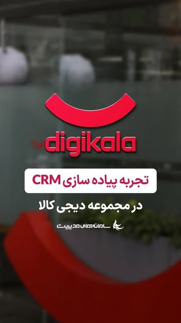 پست اینستاگرام DcL0dxSoLiP