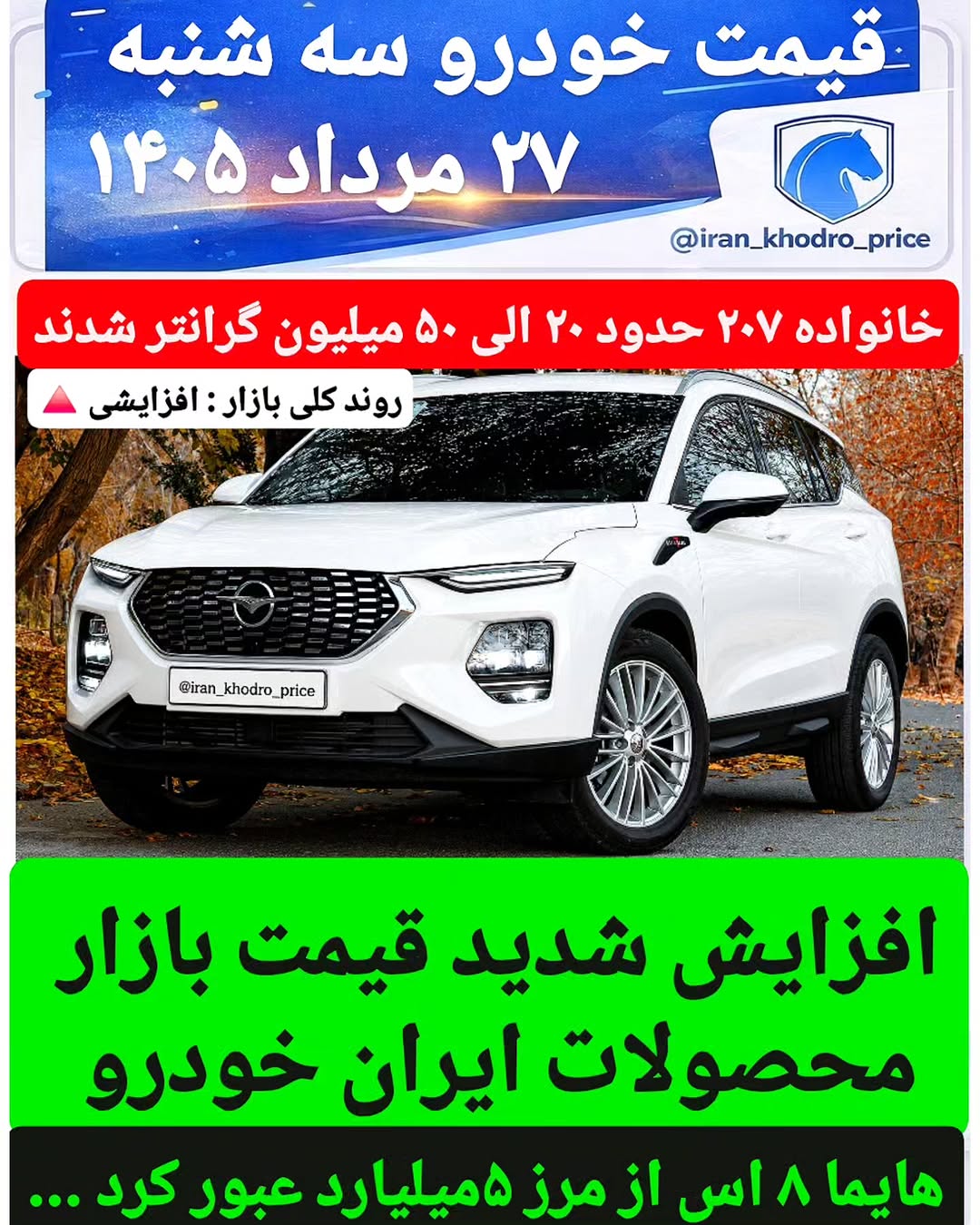 پست اینستاگرام DcL2Rvut3iW