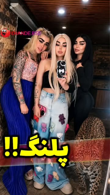 پست اینستاگرام DcL4ZBCN8rS