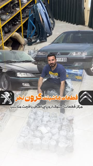 پست اینستاگرام DcL5RCjIbi0