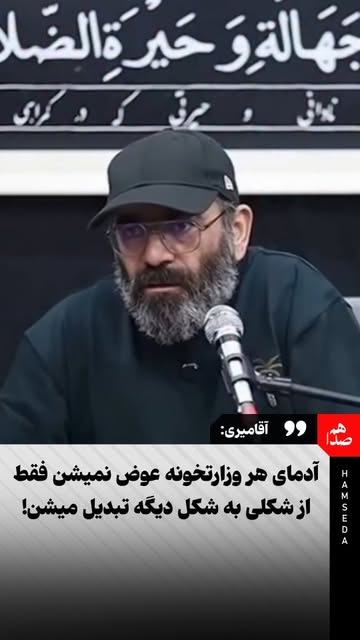 پست اینستاگرام DcL61OHBUZO