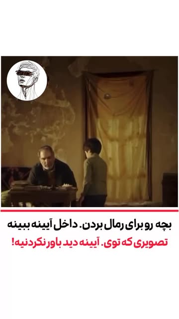 پست اینستاگرام DcL6ZYbM0sU