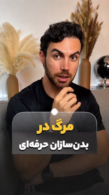پست اینستاگرام DcL7-hEKk2c