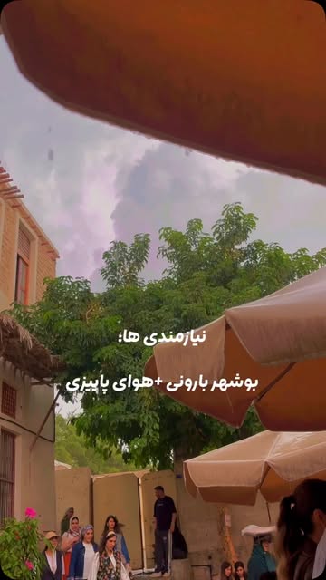 پست اینستاگرام DcL7HPaNrUg