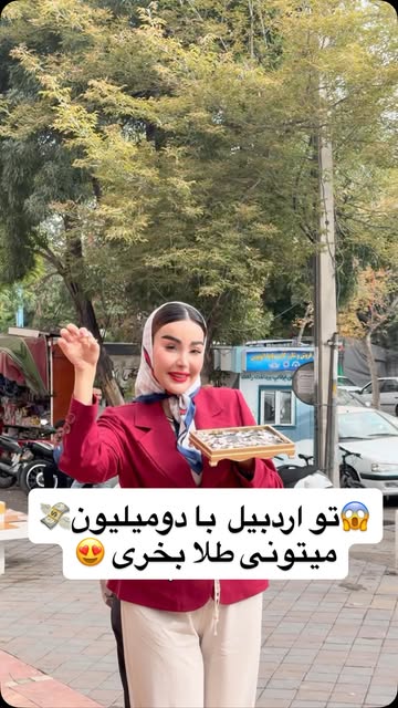 پست اینستاگرام DcL83N0oqPH