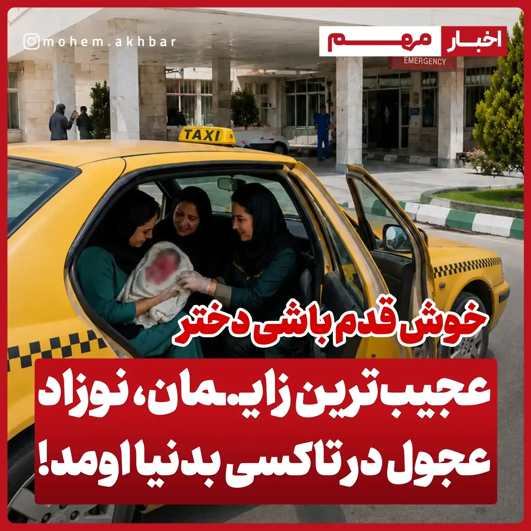 پست اینستاگرام DcL8rEQJ4ah