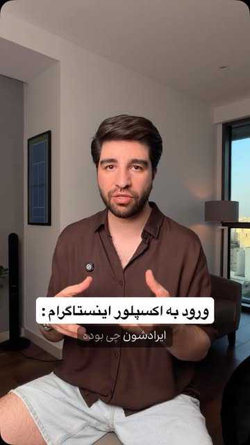 پست اینستاگرام DcL8wy_oDJR