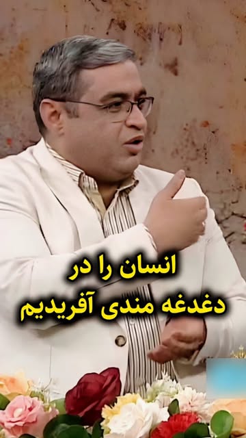 پست اینستاگرام DcLAOy_NnRe