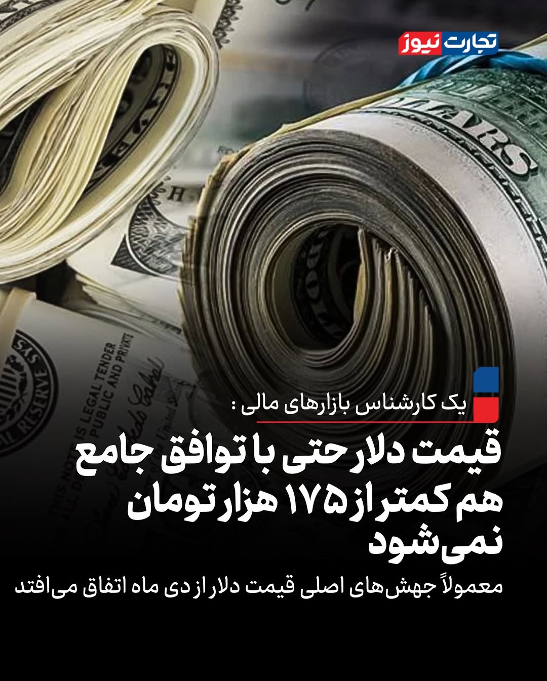 پست اینستاگرام DcLF6JNMULb