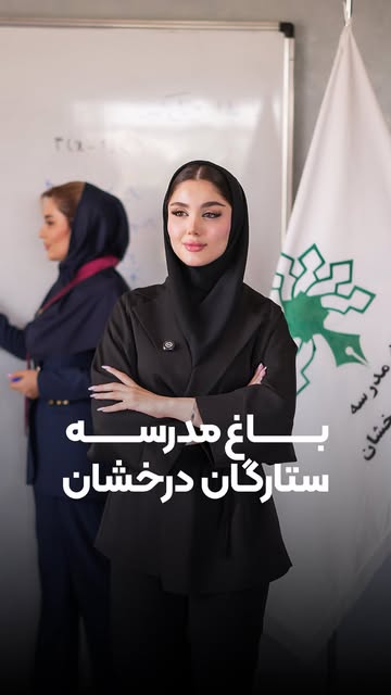 پست اینستاگرام DcLFOJStRMN