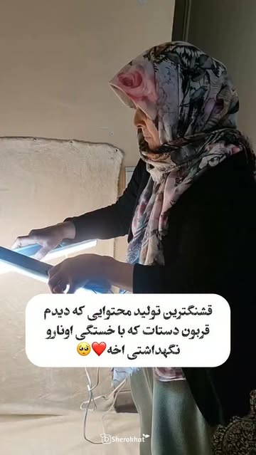 پست اینستاگرام DcLGQjQo295