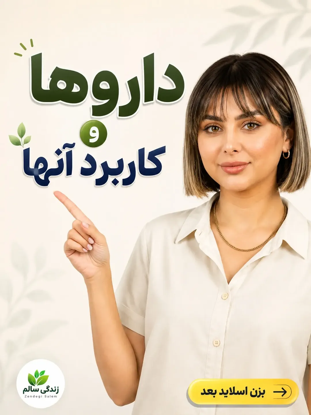پست اینستاگرام DcLJ137jWiW
