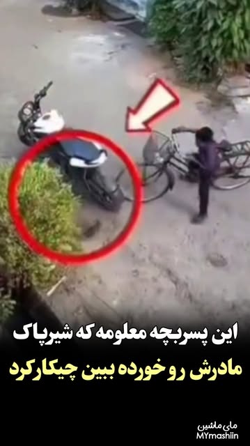 پست اینستاگرام DcLJiXFRjdS