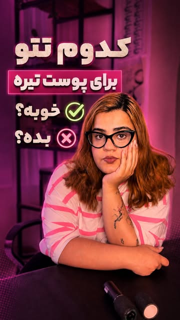 پست اینستاگرام DcLL-V9IxMC