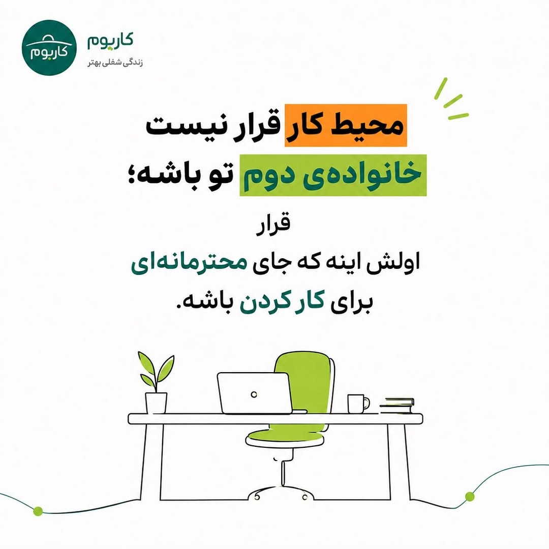 پست اینستاگرام DcLL0wMIWwK