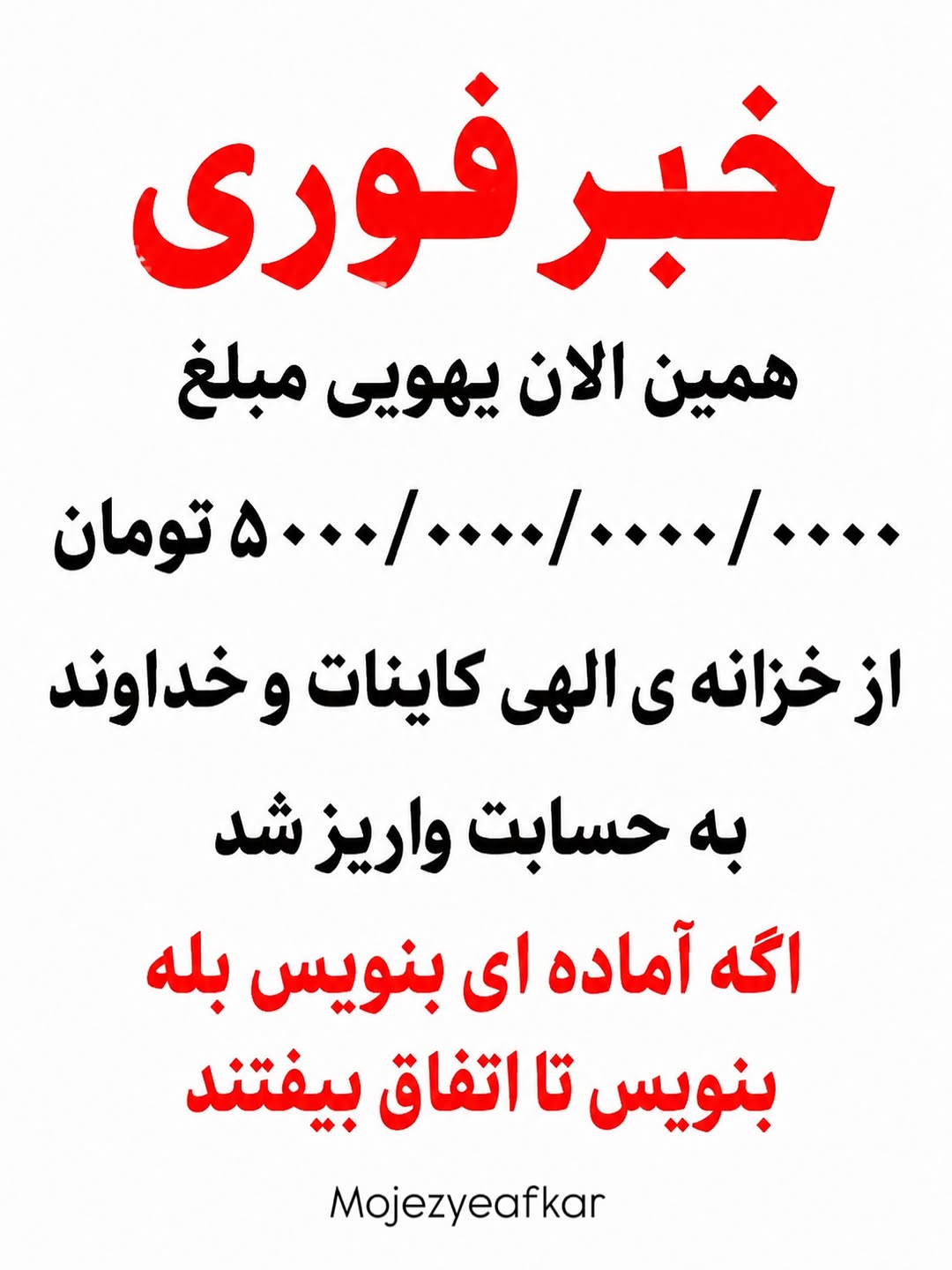 پست اینستاگرام DcLMZfJO5jg