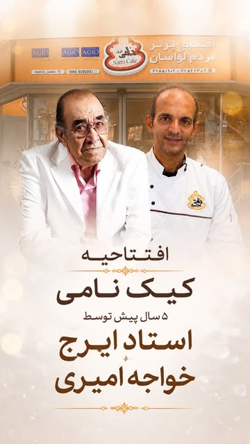 پست اینستاگرام DcLN8NgOdVE