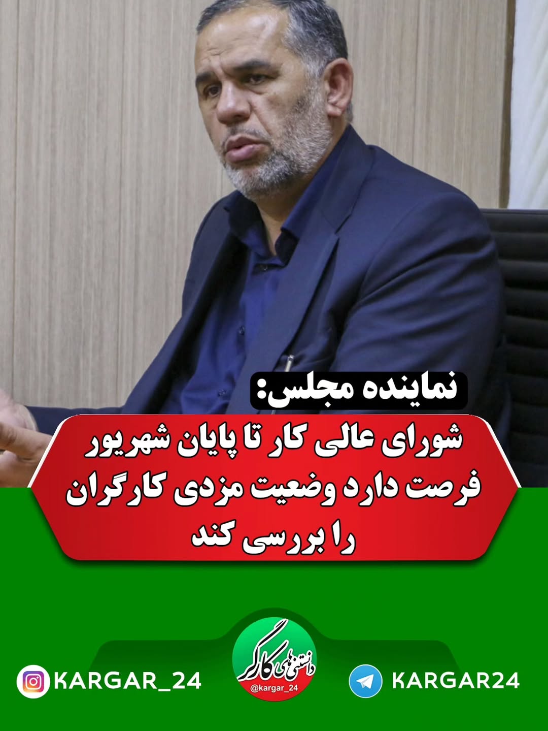پست اینستاگرام DcLNGVPJLAy