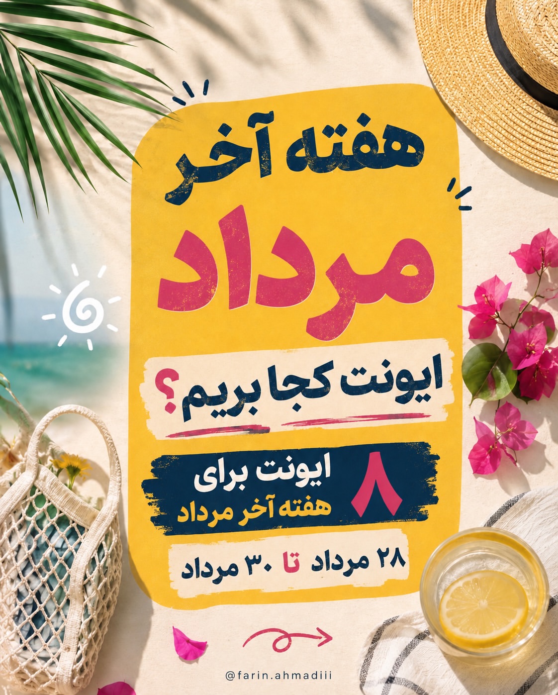پست اینستاگرام DcLNneCiBf3