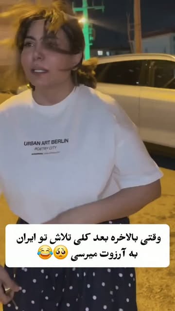پست اینستاگرام DcLPXdkIHJo