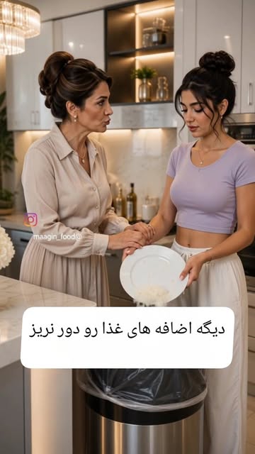 پست اینستاگرام DcLPd_cO5Mb