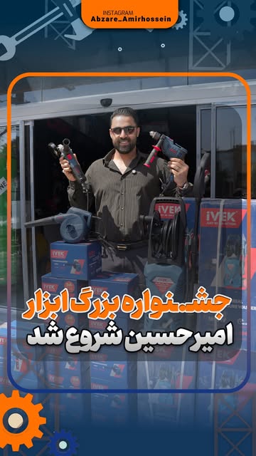 پست اینستاگرام DcLPl9PMk19
