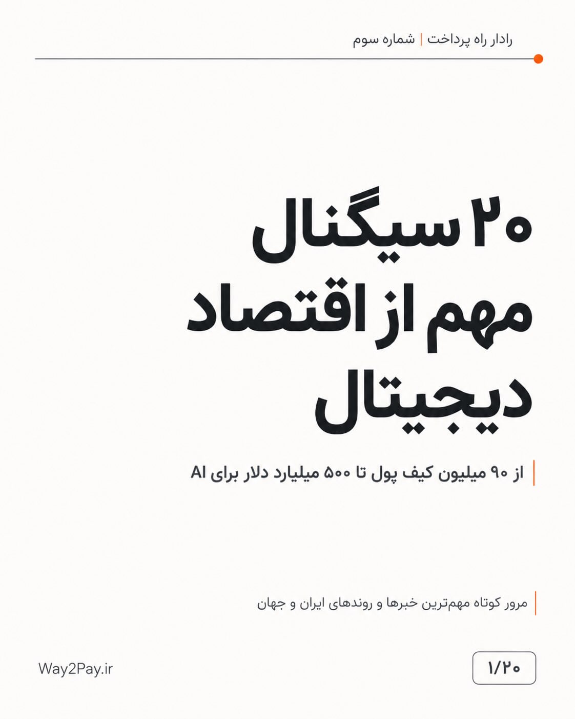 پست اینستاگرام DcLQXryCBIN