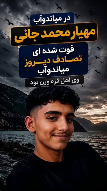 پست اینستاگرام DcLR8xNqcyl