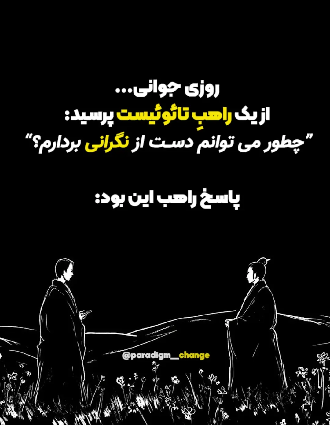 پست اینستاگرام DcLRPtuFQFd