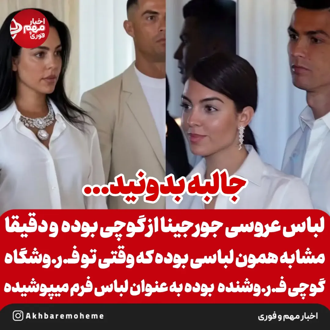 پست اینستاگرام DcLRdL-jEqw