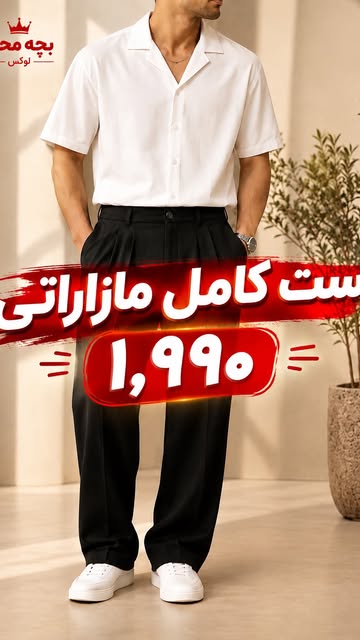 پست اینستاگرام DcLRvnChRDm