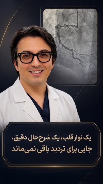 پست اینستاگرام DcLTRQIOLi8