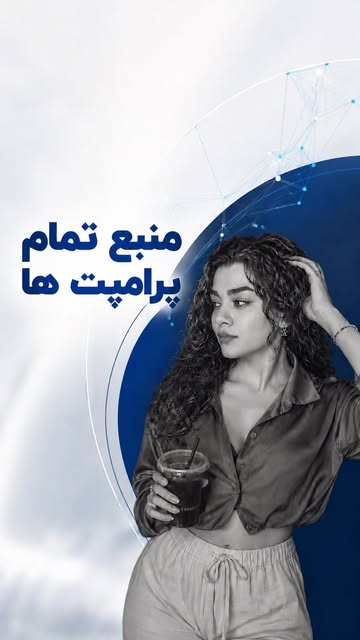 پست اینستاگرام DcLTxLqMyqF