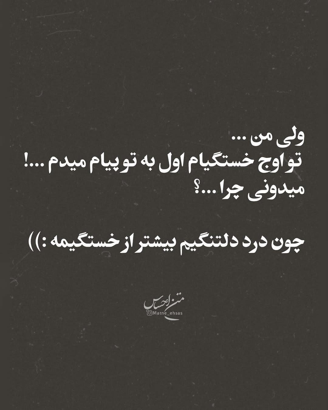 پست اینستاگرام DcLUt7-MPjb